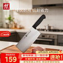 双立人（ZWILLING）Enjoy中片刀刀具菜刀家用切菜刀切片刀切肉刀厨具厨房好物厨刀