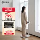 云康宝 超声波智能身高体重测量仪 语音自动播报一体机 体检体脂秤 商用/家用双模式连接/CP30B