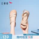 红蜻蜓母亲节礼物妈妈凉鞋夏季软底防滑中老年不累脚凉鞋WJK24842杏色39