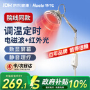 华佗红外线理疗灯烤灯理疗仪家用TDP电磁波烤灯神灯立式TDP-L6A