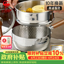 三四钢雪平锅内层316L不锈钢奶锅辅食小汤锅泡面煮锅20cm食品级一体成型