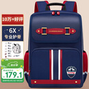 第九城堡书包小学生1-3-6年级超轻减负儿童背包男女防下坠减压护脊双肩包