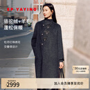 EP雅莹毛呢外套女 国风刺绣骆驼绒混纺羊毛长大衣 商场同款8320A 灰色 S