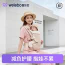 唯乐宝婴儿腰凳背带减负二合一抱娃神器0-6个月多功能解放双手四季通用 【经典款】香槟金-减负护腰+亲肤柔软棉