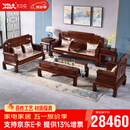 木中央非国标红木非洲酸枝学名可乐豆木新中式沙发组合客厅家具国色天香