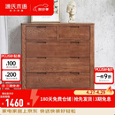 源氏木语全实木橡木五斗柜收纳七斗柜卧室客厅家具电视柜简约抽屉储物柜子 【6】胡桃色五斗柜95.9*40.2*96.3cm 整装