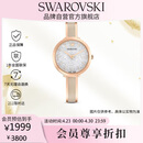 施华洛世奇（SWAROVSKI）CRYSTALLINE手表女生日礼物灰色5642218