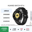 HUAWEI WATCH GT 6 雅丹黑 46mm智能手表多维情绪健康全新骑行体验21天超长续航华为GT6手表