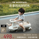 贝易BEIESTATE皇室扭扭车带拖斗儿童1-3岁轻音防侧翻溜溜车宝宝礼物 卡其色