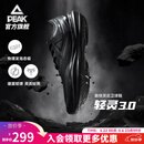 匹克态极轻灵3羽毛球鞋男夏季新品专业低帮球鞋轻便灵活薄底运动鞋男 全黑【黑武士】 42