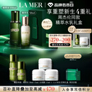海蓝之谜（LA MER）精萃水乳套装(精萃水+精萃乳)护肤品化妆品礼盒生日礼物送女友