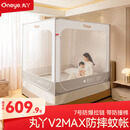 丸丫V2max防摔蚊帐儿童婴儿蚊帐一体防掉全底全包拉链1.8*2.0+床单*2