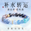 祥隐【普陀山直发】海蓝宝黑曜石手串女款补水转运珠多宝水晶手链礼物 【暴力补水】时来运转(天然海蓝宝-收藏级 )