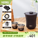 膳魔师（THERMOS）茶旅套装户外露营旅行茶具保温茶壶茶杯生日礼物TCMU-200LC 【升级涂层内胆-热卖推荐】雾棕