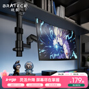 Brateck北弧 显示器支架 倒挂机械臂 电脑支架桌面夹式底座 倒装屏幕升降臂E350pd黑17-32吋 宿舍悬空托架