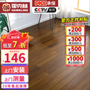 霍克林纯实木地板家用孕婴环保 天然原木番龙眼圆盘豆橡木金刚柚木地板 圆盘豆-本色【万人购买】