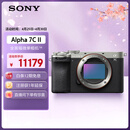 索尼（SONY）Alpha 7C II全画幅微单相机 创意外观滤镜 AI智能芯片 银色 单机身（a7c2/A7C II/A7CM2）