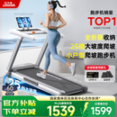 立久佳雪影Z7Pro爬坡跑步机智能家庭用折叠减震静音健身房器材 10°大坡度/25档电动调节/全折叠收纳