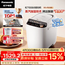 松下（Panasonic）全自动智能家用蒸汽面包机自动撒果料酵母多功能和面自制冰淇淋家用SD-PS100面包机
