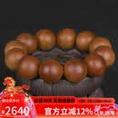 妍韵珠宝收藏级黑肉印度老山檀香木手串水波纹佛念珠男女士手链20MM重40克