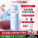 UlikeME【湿脱不加价】蓝宝石冰点脱毛仪政府补贴私处刮毛刀剃毛器全身送男女友生日礼物美容仪