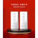 足银9999投资银条纯银银锭理财收藏白银摆件银砖银板料 1000g
