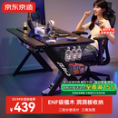 京东京造泰坦A3电竞桌台式电脑桌子实木ENF级家用书桌办公桌碳纤维纹1.6m
