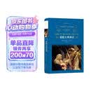 文学名著·经典译林：希腊古典神话（新版）