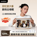 ARZOPA阿卓帕 D16英寸数码电子相框 智能云相框 电子相册照片视频触摸播放 摆台壁挂 节日礼物推荐