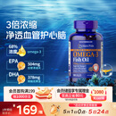 普丽普莱深海鱼油软胶囊1400mg90粒高含量浓缩omega-3EPADHA美国进口