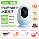 亲宝宝AI智能看护器婴儿监护器监控哭声宝宝床摄像头看娃神器32G静谧蓝