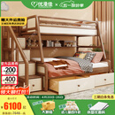 优漫佳全实木儿童床上下床红胡桃木原木双层床高低床安全弧儿童家具北欧 高低床+书架+双抽+柜梯 上铺0.9*2米 下铺1.2*2米