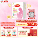 伊利金领冠舒孕孕产妇奶粉400g*1盒 DHA/叶酸/钙/铁/锌/燕窝酸/含糖