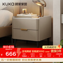 顾家家居（KUKA）意式卧室双抽储物床头柜7996 【皓月白+白色岩板】旗舰款床头柜