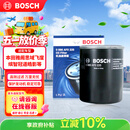 博世（BOSCH）机油滤芯滤清器0225本田雅阁思域飞度型格奥德赛缤智冠道皓影CR-V
