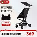小虎子可坐可躺儿童旅行车轻便折叠可登机婴儿口袋推车遛娃神器T3炭黑色