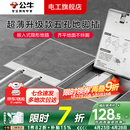 公牛隐形地插嵌入式隐藏式不锈钢内嵌地面地板带装饰地脚插座超薄水防 五孔10A【自带原装底盒】 客餐厅家用大理石地砖瓷砖通用