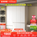 全友家居 衣柜卧室家用柜子衣服收纳柜一体靠墙储物挂衣橱成品大衣柜