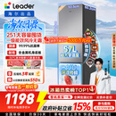 海尔（Haier）冰箱出品统帅悦享系列251L三门小冰箱家用净味一级能效风冷无霜LC3-258WS9以旧换新国家补贴15%