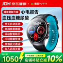 VTT华为机适用血糖血压监测表手测心率血氧血脂尿酸运动智能健康SH02