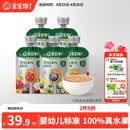 宝宝馋了婴幼儿果泥100g*5儿童辅食泥不添加白砂糖袋组合装6个月以上