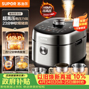苏泊尔（SUPOR）新品高压140kPa快排有钛鲜呼吸IH电压力锅5L 2200W 316L高压锅4-6人家用SY-50FH5999Q