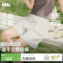 蕉下（beneunder）短裤女士轻薄运动户外速干DS016春夏新品霜奶白L