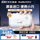 瑞思迈（Resmed）AirMini便捷式睡眠呼吸机打呼噜家用无创呼吸暂停防打呼噜止鼾器