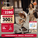 bebebus蝴蝶遛娃神器Max轻便可折叠婴儿车双向可坐可躺减震溜娃口袋推车