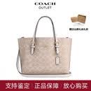 蔻驰奥莱Mollie 25可拆卸肩带斜挎购物茉莉系列 CV965 浅卡其配白色