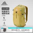 GREGORY格里高利蜂鸟NANO户外徒步登山包20L双肩背包43J