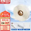 潜水艇（Submarine）NB180 固定安装马桶胶 马桶密封胶条 密封胶泥  粘瓷宝