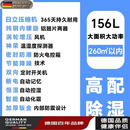 MPPMCK德国进口品质除湿机工业大功率车间厂房仓库抽湿机车库电力房水泵房除湿抽湿器 720L/天 L适用于1500平方b
