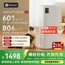 树新风空气净化器 除甲醛异味除花粉过敏认证 家用宠物大空间全效K3净化器